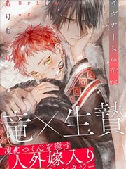 《成何体统》配角群像与关系归类图